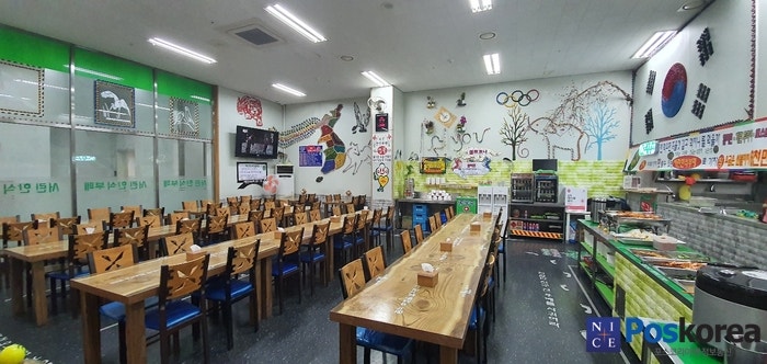 서린한식부페 사진 3