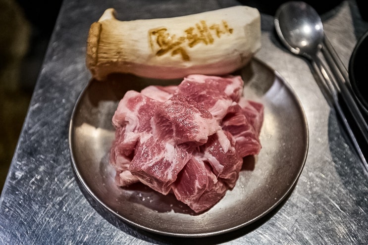  목동 맛집 홍익병원 근처에서 외식하는 날 :: 김동완 고기집 회식후기