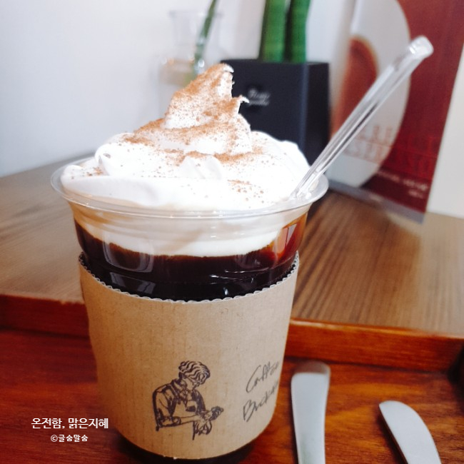  문래동 감성 까페 추천! 버킷리스트 아인슈페너, 비 개인 오후 촉촉한 나들이