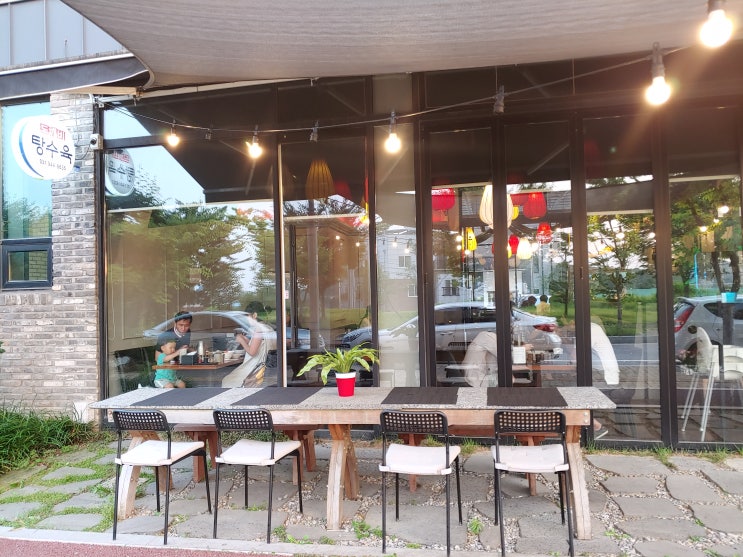  [파주 운정 맛집] 도깨비탕수육