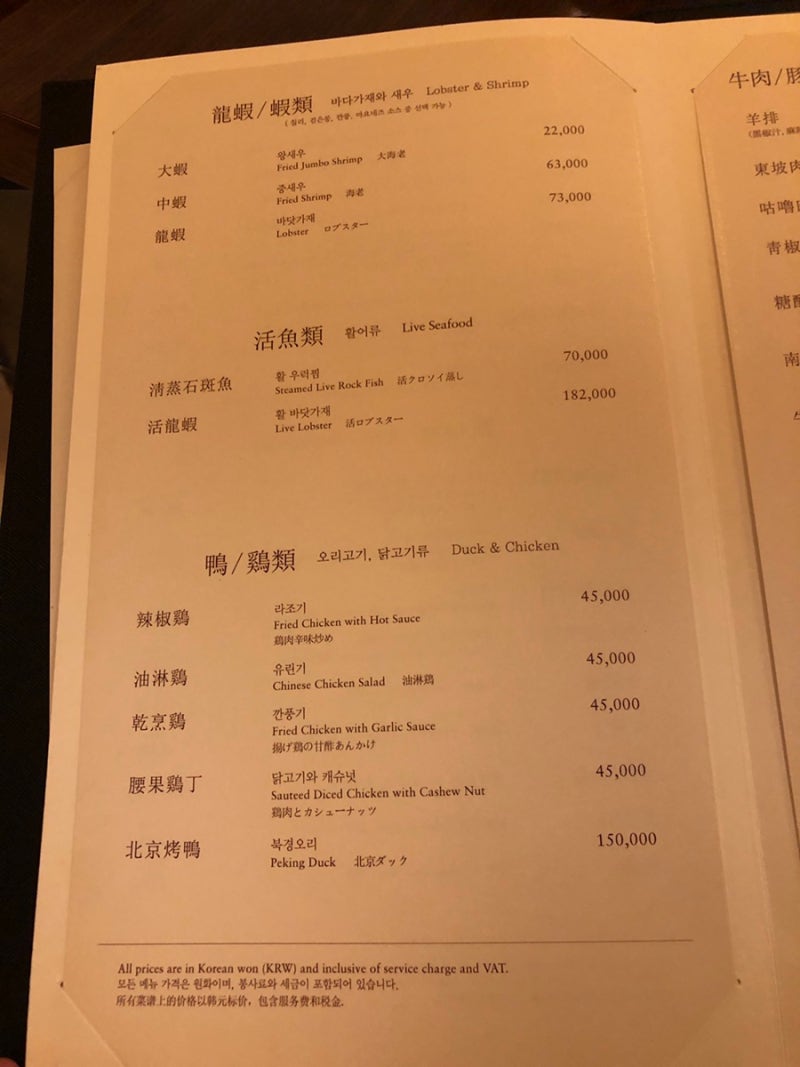 부산 롯데호텔 도림 중식당, 델리카 한스 : 네이버 블로그