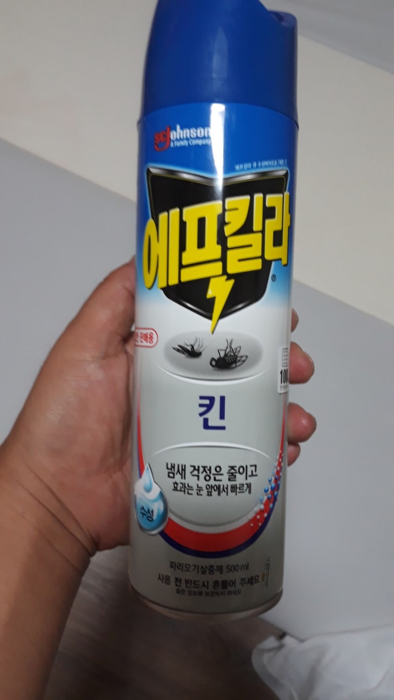 에프킬라 킨, 어젯밤 모기 퇴치