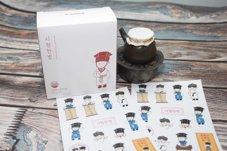  시험한방 집중력과 기억력 향상이 필요한 때 석창포