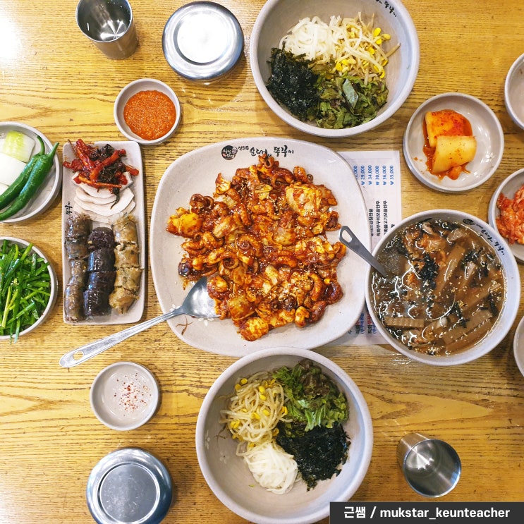  목동 한식 맛집, 신의주순대와쭈꾸미 솔직한 후기