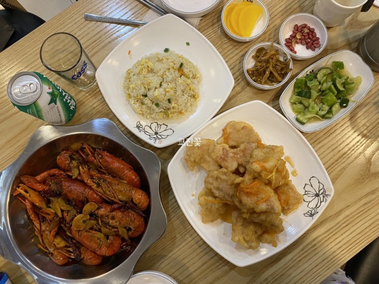  [인천 굴포천역 맛집] 해룡마라룽샤 (마라룽샤/꿔바로우/볶음밥)