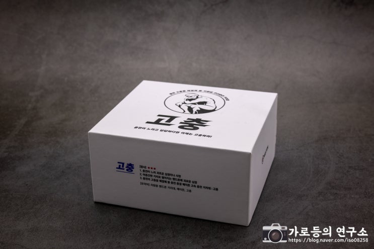  메이튼 차량용 무선충전 거치대 - 고충