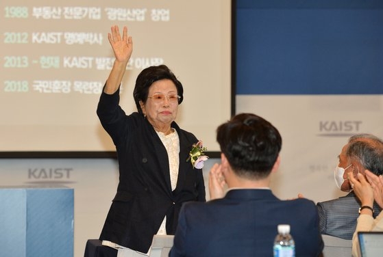 81세에 첫사랑과 결혼했다, 83세 여걸의 766억 쾌척 81세에 첫사랑과 결혼했다, 83세 여걸의 766억 쾌척