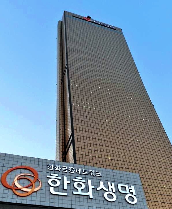 한화생명 중징계 위기... 금감원과 건건이 마찰, '괘씸죄' 걸리나 한화생명 중징계 위기... 금감원과 건건이 마찰, '괘씸죄' 걸리나