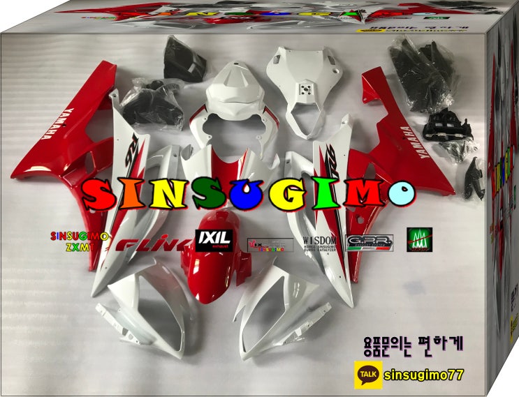 R6 / ZX7R / CBR1000RR / Z1000SX/ S1000RR / R1 /TMAX530 /TMAX500/CBR600RR SINSUGIMO사제카울