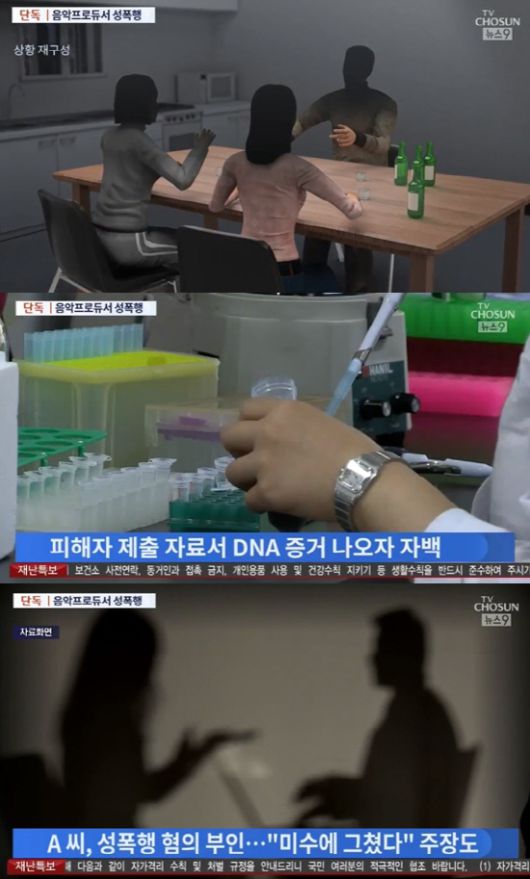 단디 나이 키 학력 지인 여동생 성폭행 래퍼 귀요미송 작곡가 소속사 단디 나이 키 학력 지인 여동생 성폭행 래퍼 귀요미송 작곡가 소속사