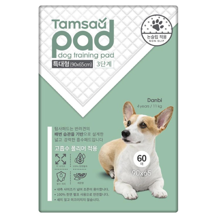  상품 쿠팡 브랜드 탐사 강아지 배변패드 특대형 90 x 65cm 흡수력 3단계 60매 장점과 단점들