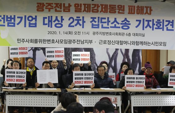 "아버지의 강제징용 한(恨)만 풀어달라"…미쓰비시 재판서 낭독된 편지 "아버지의 강제징용 한(恨)만 풀어달라"…미쓰비시 재판서 낭독된 편지