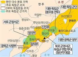 만주독립운동 일제강점기 1930년대 1편 : 조선혁명당 조선혁명군 만주독립운동 일제강점기 1930년대 1편 : 조선혁명당 조선혁명군