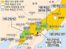 만주독립운동 일제강점기 1930년대 1편 : 조선혁명당 조선혁명군