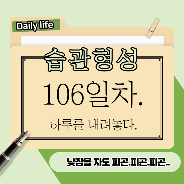 106.오늘은 쉬자 했건만/리부트시어터 시작