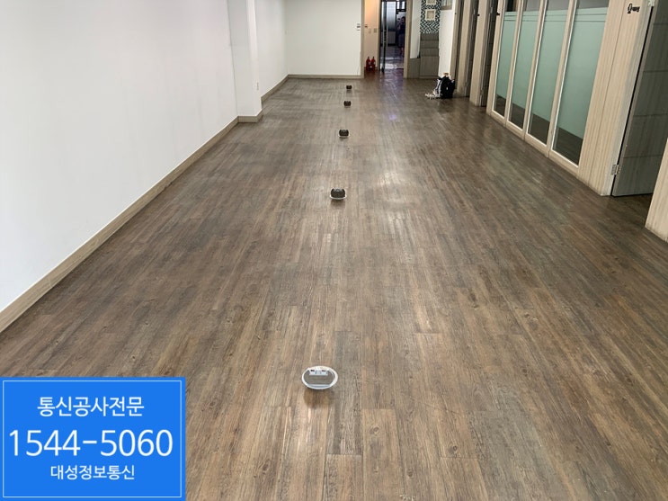  서울 영등포 사무실 네트워크공사 - 사무실 인터넷랜선 공사