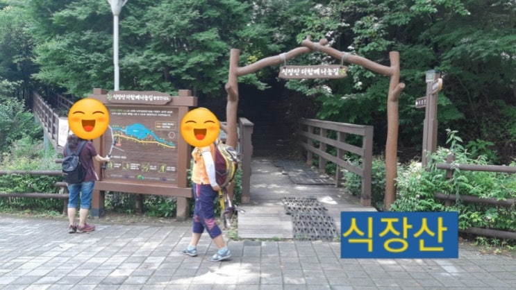  대전 식장산 사계절중 여름철 인기가 좋은 명산