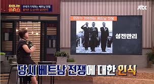베트남전쟁 결과 미국 고엽제 베트남상황 : 월남전 결과 민간인피해 베트남전쟁 결과 미국 고엽제 베트남상황 : 월남전 결과 민간인피해