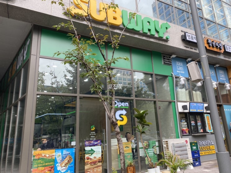  부천 송내역 서브웨이 스카이뷰자이로 확장이전! 방문후기