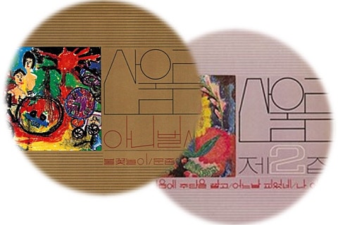 유신주단 이미지
