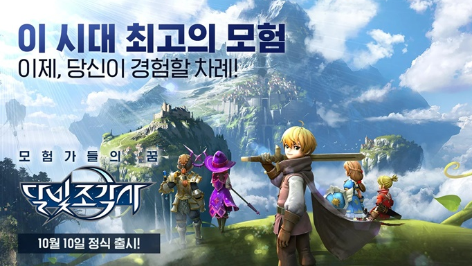 카카오게임즈 공모, 청약, 상장일 (몸값 올리는 언택트 관련주) 카카오게임즈 공모, 청약, 상장일 (몸값 올리는 언택트 관련주)