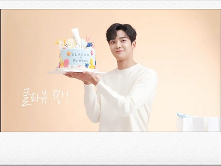  SF9 로운이 광고하는 클라뷰 에센스 내돈내산