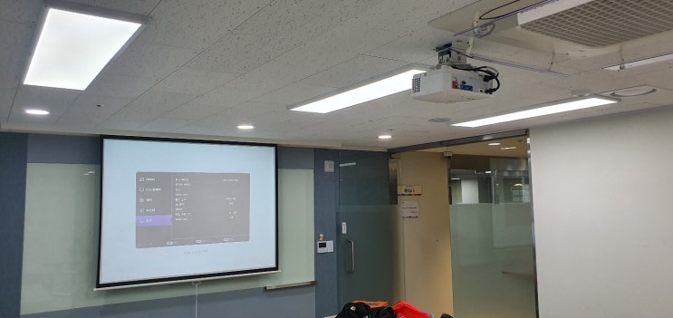  광진구 문화재단 회의실 내부 빔프로젝터 스크린 설치후기