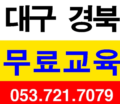  건설일용직안전교육 준비물 필수교육