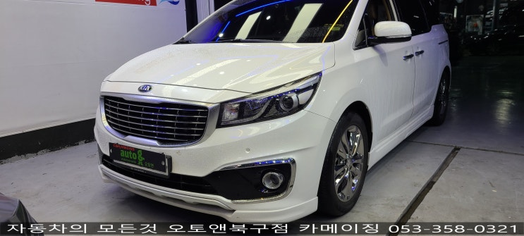  아이나비 블랙박스 장착 전문점 오토앤북구점 카메이징