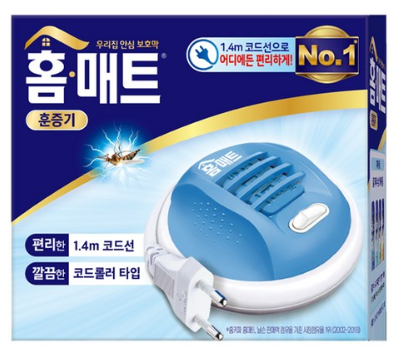  홈매트 코드롤러 훈증기 모기향 싸게사기