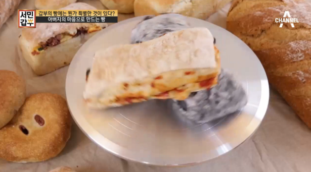 서민갑부 치아바타 식빵 유동부 매출 가격 위치 어디 주소 전화번호 서민갑부 치아바타 식빵 유동부 매출 가격 위치 어디 주소 전화번호