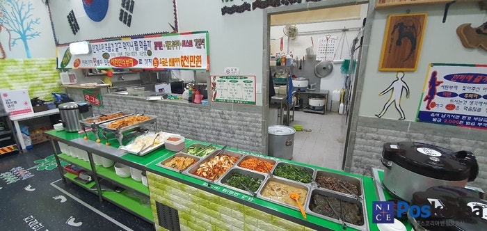 서린한식부페 사진 6