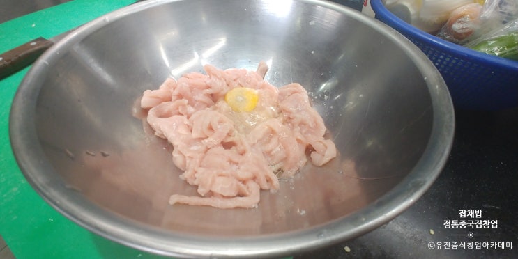  중국집 요일메뉴의 필수음식 잡채밥!