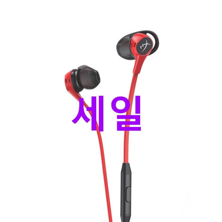 금주 핫딜정보 하이퍼엑스 Cloud Earbuds 게이밍 이어폰 흥행예감