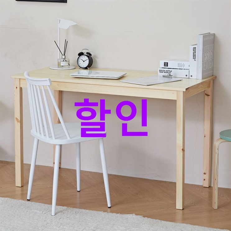 07월 핫5정보 블루밍홈 원목책상 입식형 B1200! 실물 이용하고! 07월 핫5정보 블루밍홈 원목책상 입식형 B1200! 실물 이용하고!