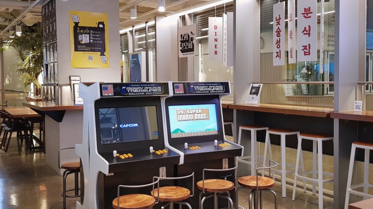안녕인사동 감성 편의점&프리미엄 분식점 '고잉메리' 흥미딘딘! 안녕인사동 감성 편의점&프리미엄 분식점 '고잉메리' 흥미딘딘!