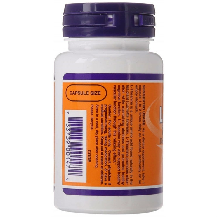  오늘자 나우푸드 L-테아닌 200mg 베지 캡슐! 싸게 구매하는법