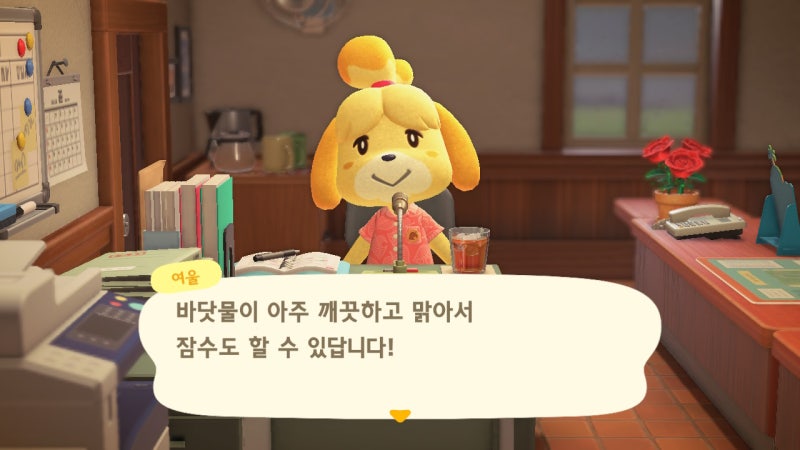 모여봐요 동물의 숲 해산물 가격/모동숲 라이프/해탈한 : 네이버 블로그