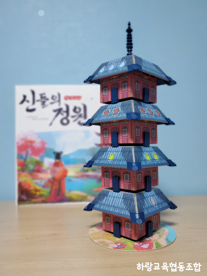  신들의 정원 _ 코리아보드게임즈
