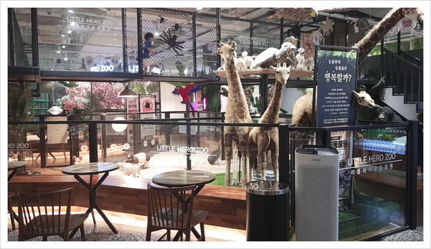 양산리틀히어로파크동물원 키즈카페:실내가볼만한곳