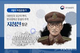 만주독립운동 일제강점기 1930년대 2편 : 한국독립당 한국독립군 만주독립운동 일제강점기 1930년대 2편 : 한국독립당 한국독립군