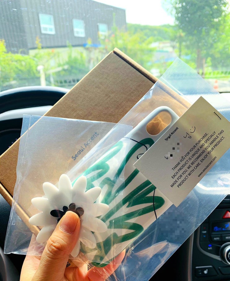  잡다한소비생활