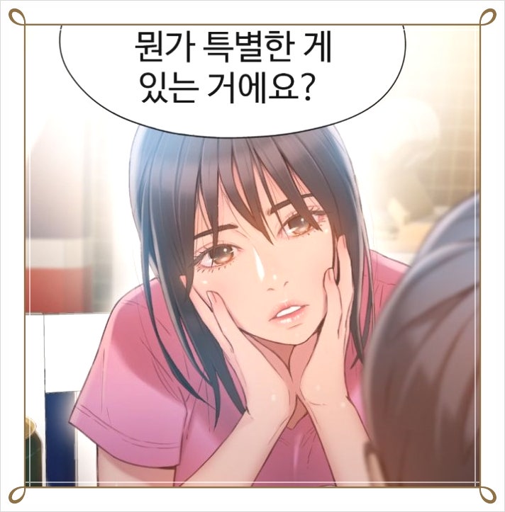 완결 웹툰 리뷰 이제 곧 죽습니다 결말 줄거리 네이버 블로그