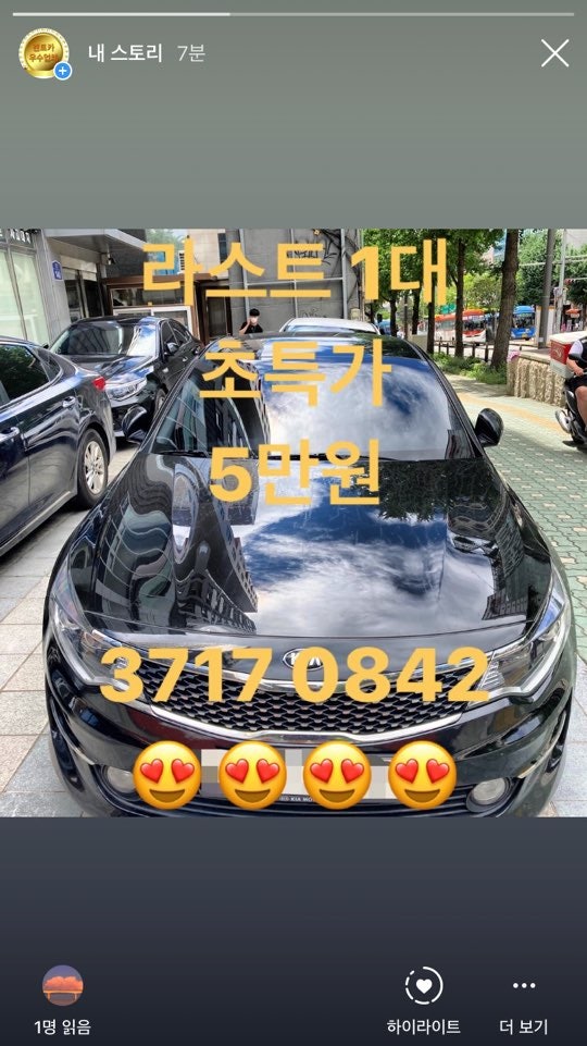 제주도 렌터카 비교사이트 저렴한업체 제주맵투어후기