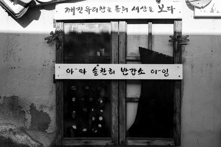  어서와