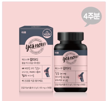 [이롬] 예스나우 yes now 칼슘·마그네슘·비타민D 1,100mgX56정(4주분)