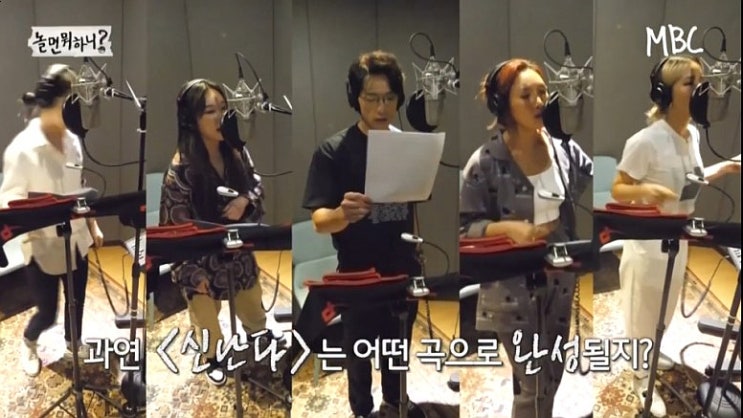  SSAK3 쇼 음악중심 데뷔무대!유드래곤 듀리주와 비룡 마마무콜라보