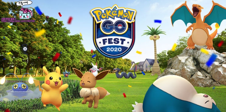  포켓몬고 페스타 fest 2020 이로치 레쿠쟈 딥상어동 테오키스 게노세크트 등장과 공략