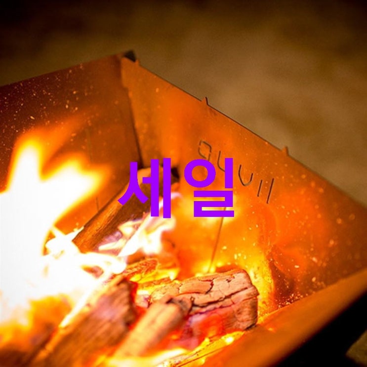 25일자 TOP핫템 auvil 엣지 더블 스토브! 레알 개꿀 25일자 TOP핫템 auvil 엣지 더블 스토브! 레알 개꿀