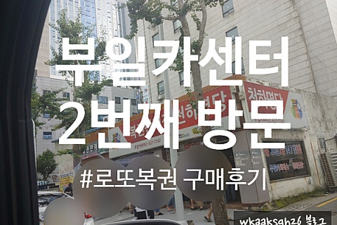 연금카센타 이미지